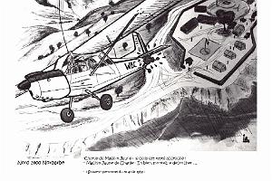607 LE LIEUTENANT BLEUBERET - YVES LE BEC_000015